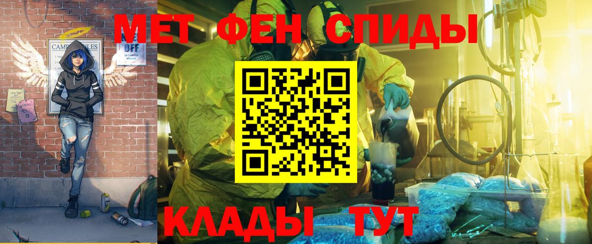 Amphetamine 98% Солнечногорск
