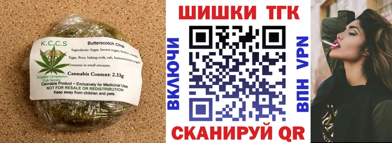 это Telegram  Солнечногорск  Canna-Cookies марихуана 