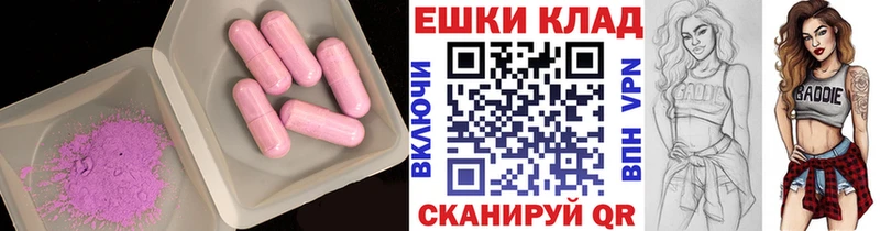 Ecstasy 99%  Солнечногорск 