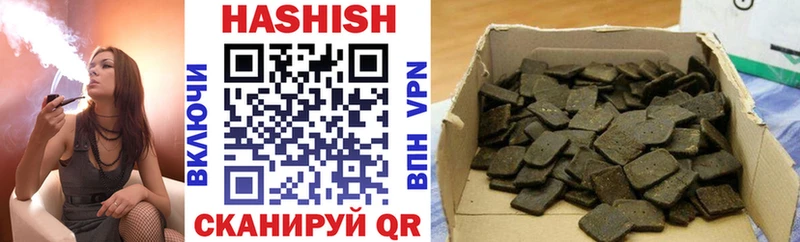 МЕГА рабочий сайт купить наркоту Солнечногорск Гашиш AMNESIA HAZE