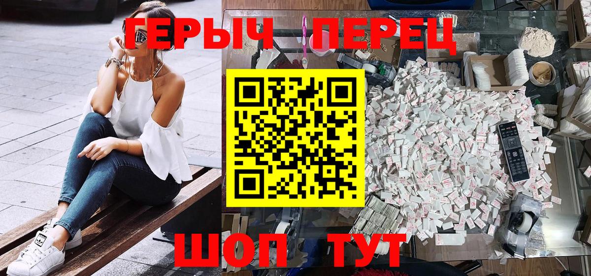 Солнечногорск  Героин Heroin  Вход с VPN 