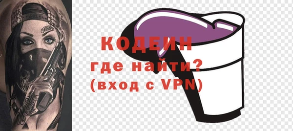 экстази Армянск