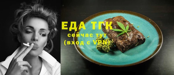 COCAINE Аркадак