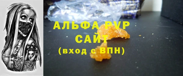 гашишное масло Арсеньев