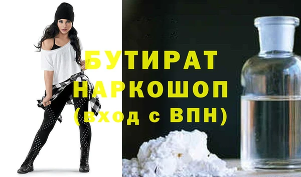 COCAINE Аркадак
