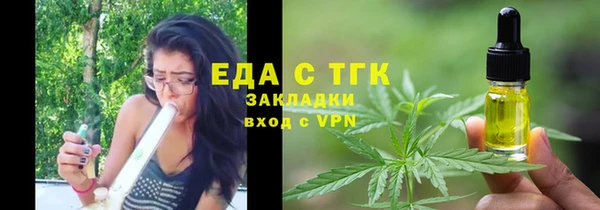 COCAINE Аркадак
