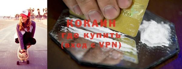 COCAINE Аркадак