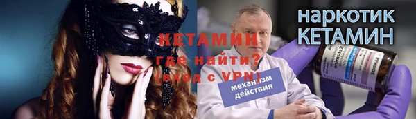 экстази Армянск