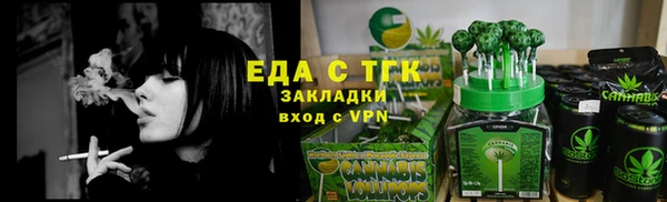 экстази Армянск