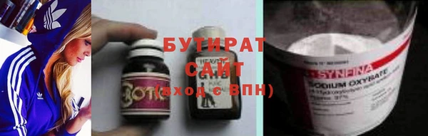 COCAINE Аркадак