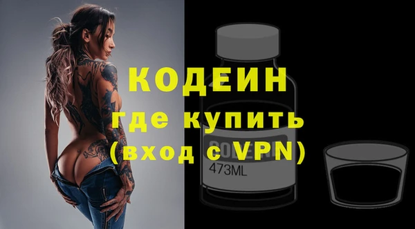 гашишное масло Арсеньев