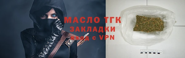 COCAINE Аркадак