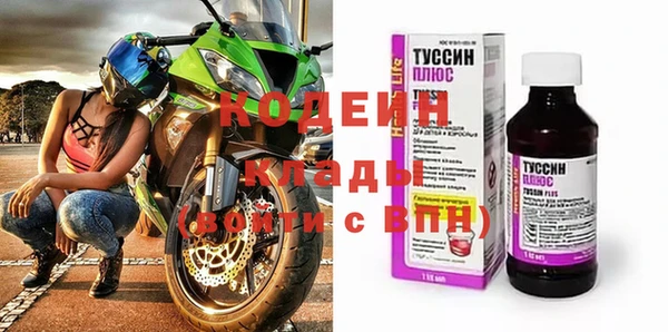 экстази Армянск