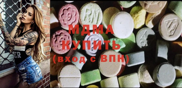 гашишное масло Арсеньев