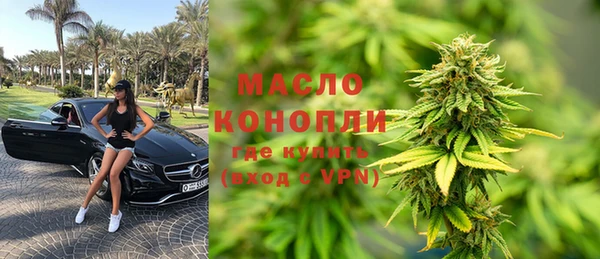 гашишное масло Арсеньев