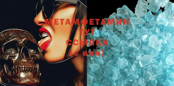 гашишное масло Арсеньев