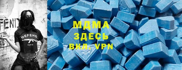 экстази Армянск