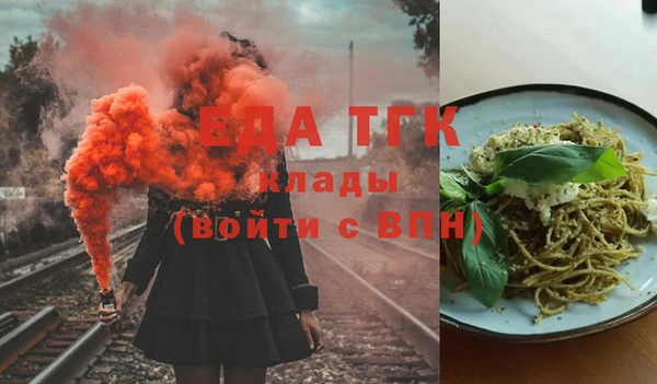 экстази Армянск