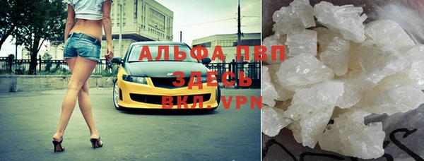 гашишное масло Арсеньев