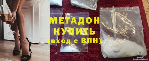 гашишное масло Арсеньев