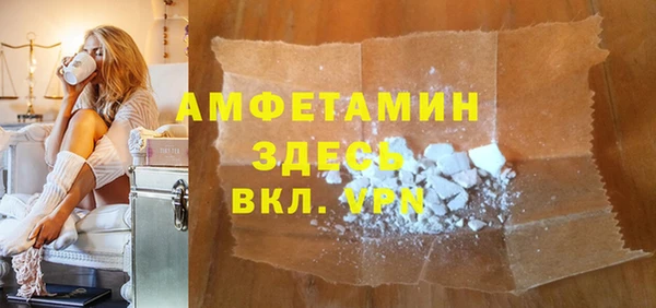 COCAINE Аркадак