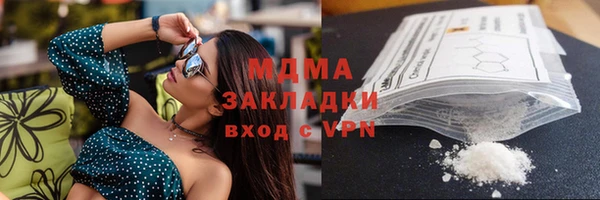 гашишное масло Арсеньев