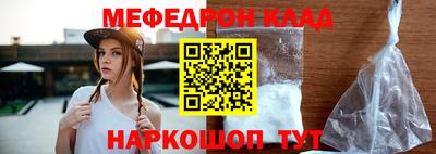 скорость Славгород