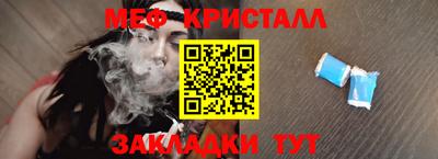скорость Славгород