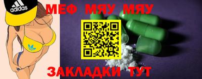 mix Сланцы