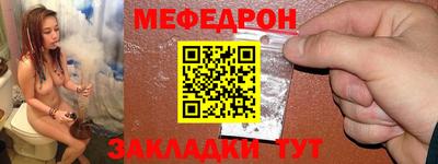 прущая мука Славянск-на-Кубани