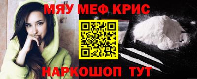 прущая мука Славянск-на-Кубани
