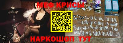 mix Сланцы