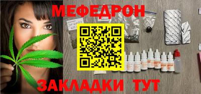 скорость Славгород