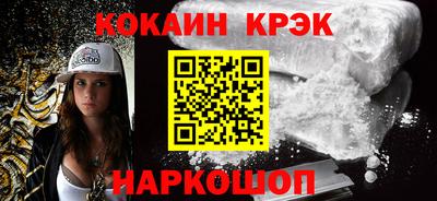 скорость Славгород