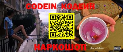 mix Сланцы