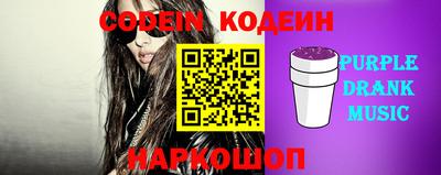 прущая мука Славянск-на-Кубани