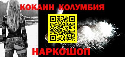 скорость Славгород
