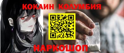 прущая мука Славянск-на-Кубани