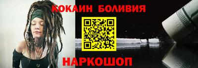 mix Сланцы