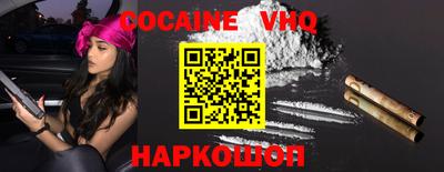 прущая мука Славянск-на-Кубани