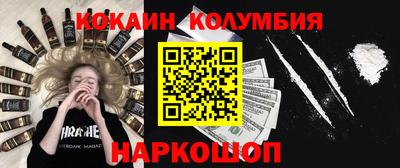 mix Сланцы