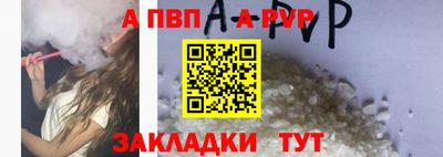 прущая мука Славянск-на-Кубани