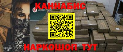 прущая мука Славянск-на-Кубани