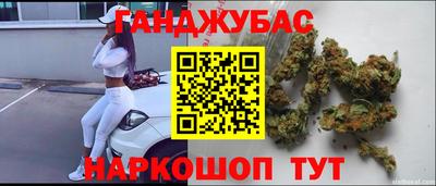 прущая мука Славянск-на-Кубани