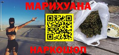 прущая мука Славянск-на-Кубани