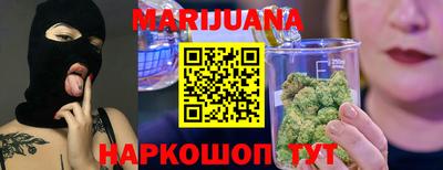прущая мука Славянск-на-Кубани