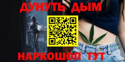 mix Сланцы