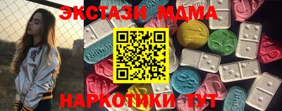 прущая мука Славянск-на-Кубани