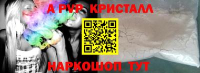скорость Славгород