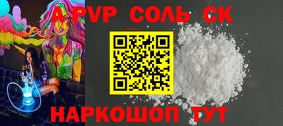 скорость Славгород